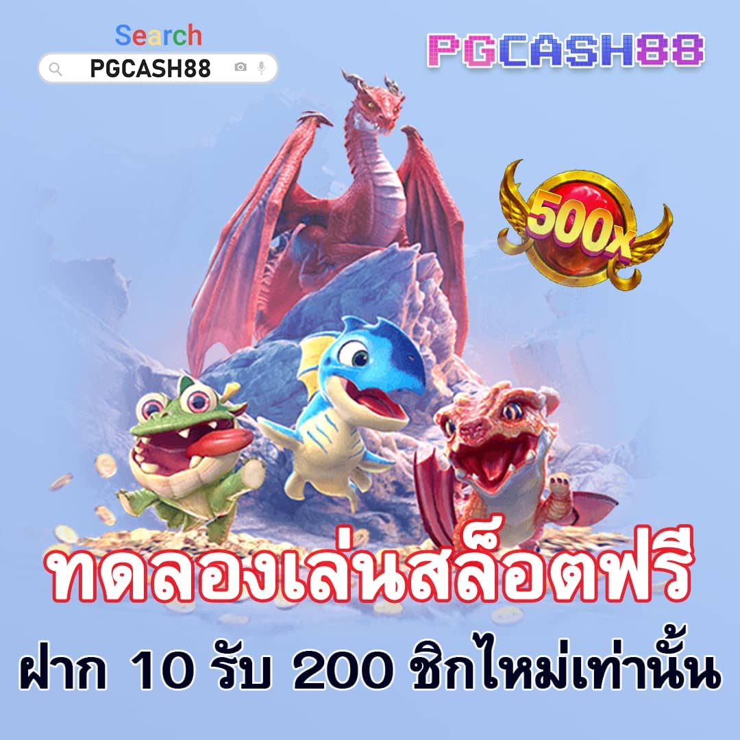 asia999 เครดิต ฟรี 40