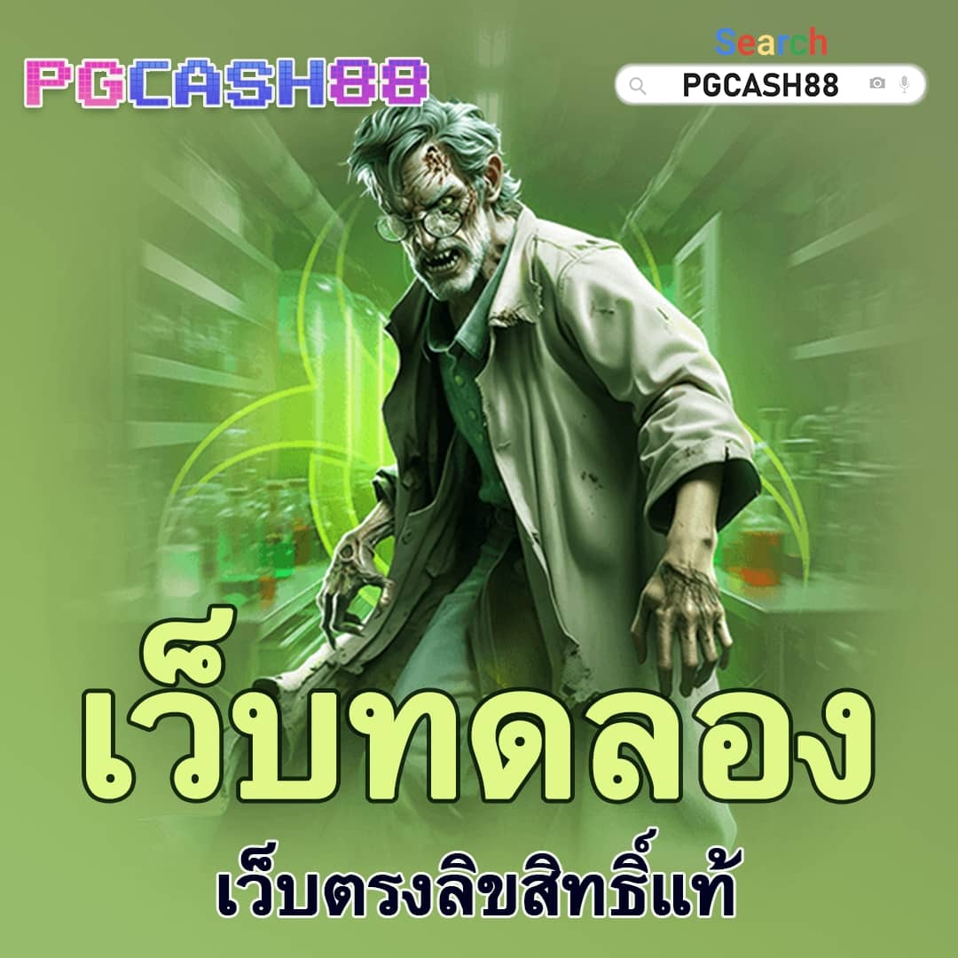asia999 เครดิต ฟรี 40