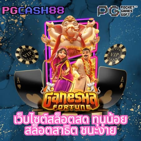 asia999 เครดิต ฟรี 40